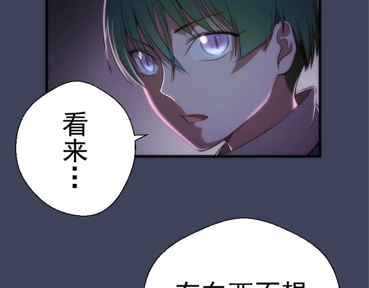 第73话 社团驱魔小队！169