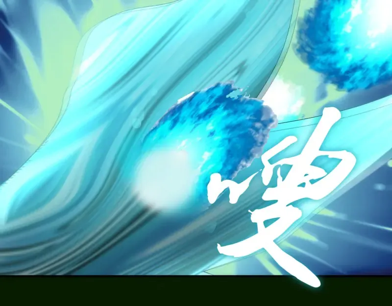 第211话 碾压之势131