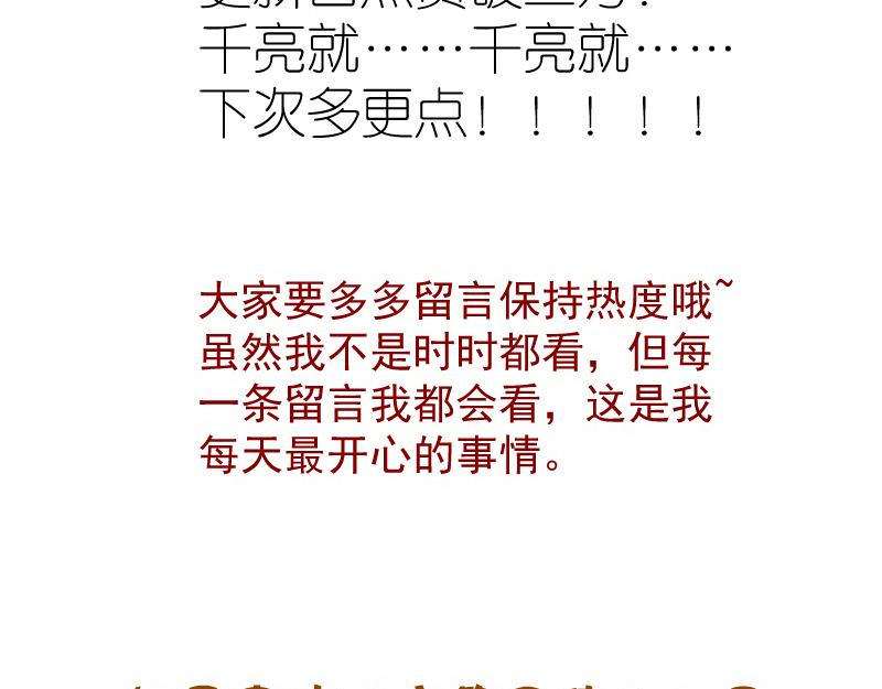 第194话 九尾妖狐146