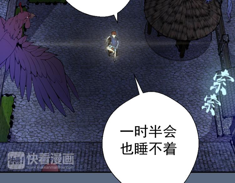 第18话 爬上别人的床！187