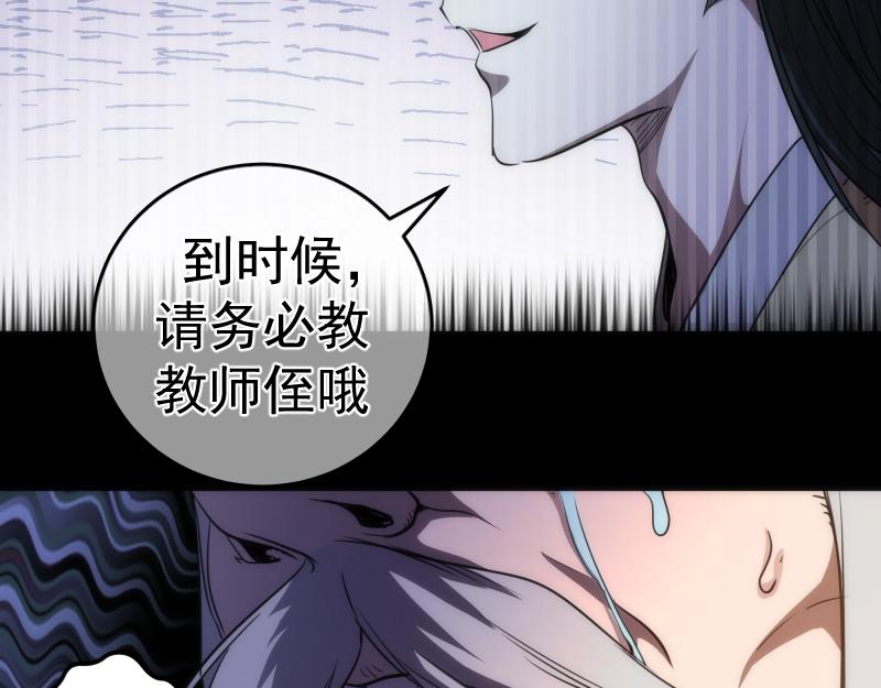 第155话 隐藏的真相125