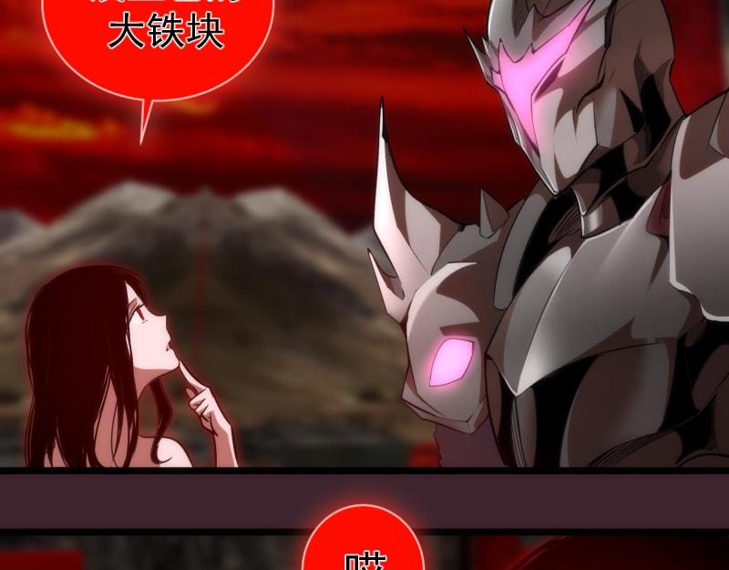 第166话 敌方战力51