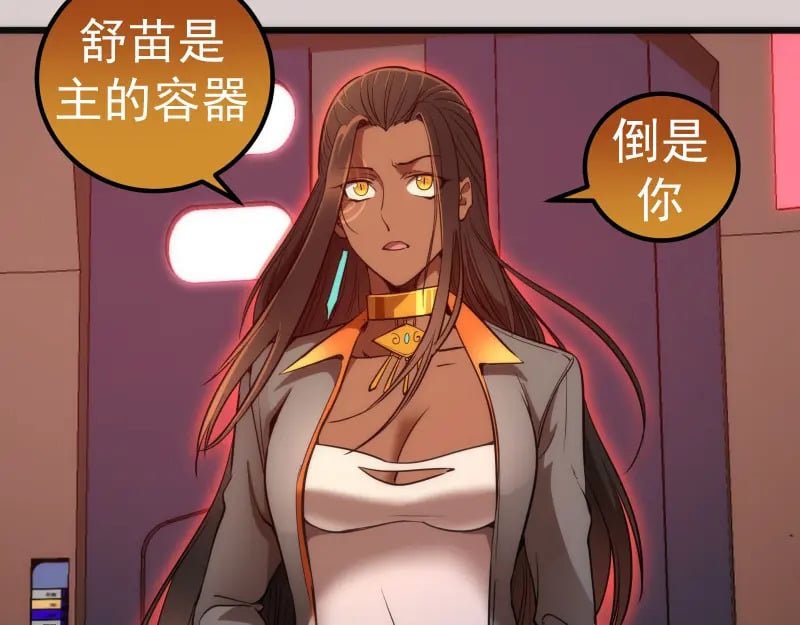 第244话 出逃19