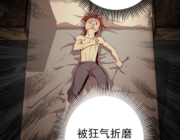 第18话 爬上别人的床！130
