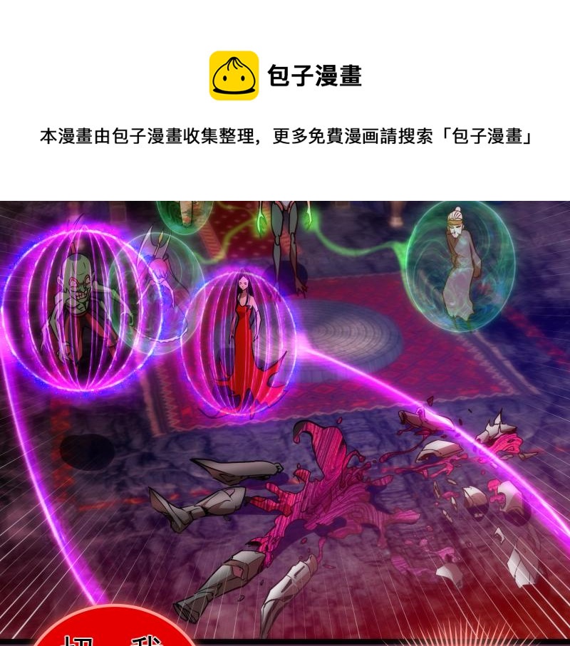 第167话 降临72