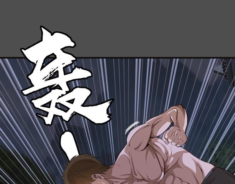 第86话 不死魔王170