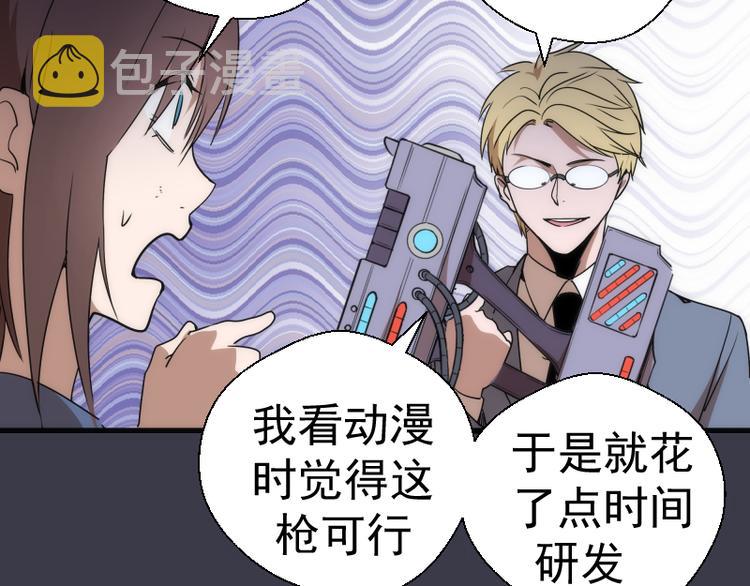 第119话 知识就是力量114