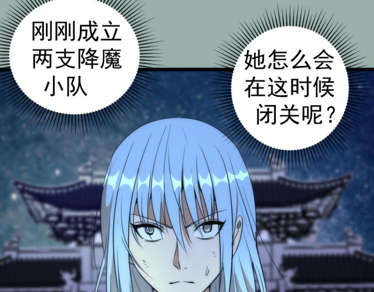 第145话 威胁124