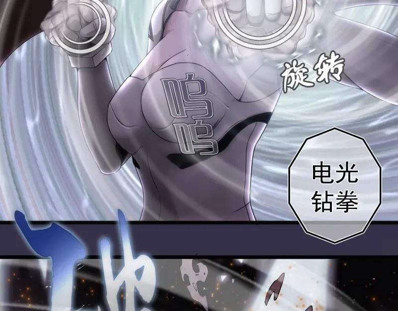233话 深海救援75