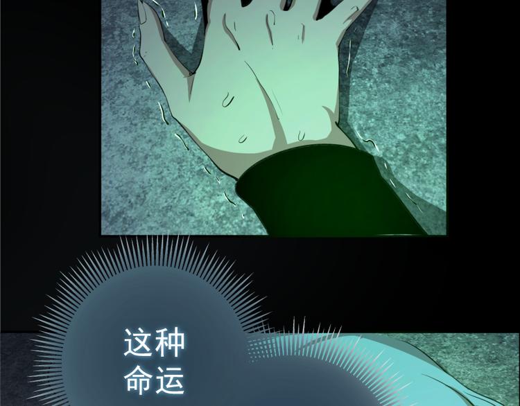 第16话 翡翠古魔的契约160