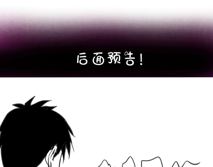 第96话 激光毒龙钻144