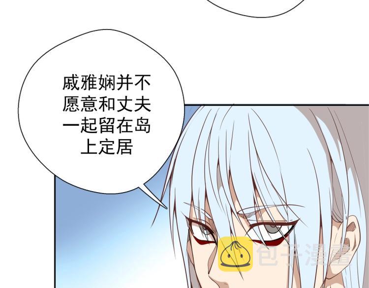 第34话 飞机上的恶灵！18