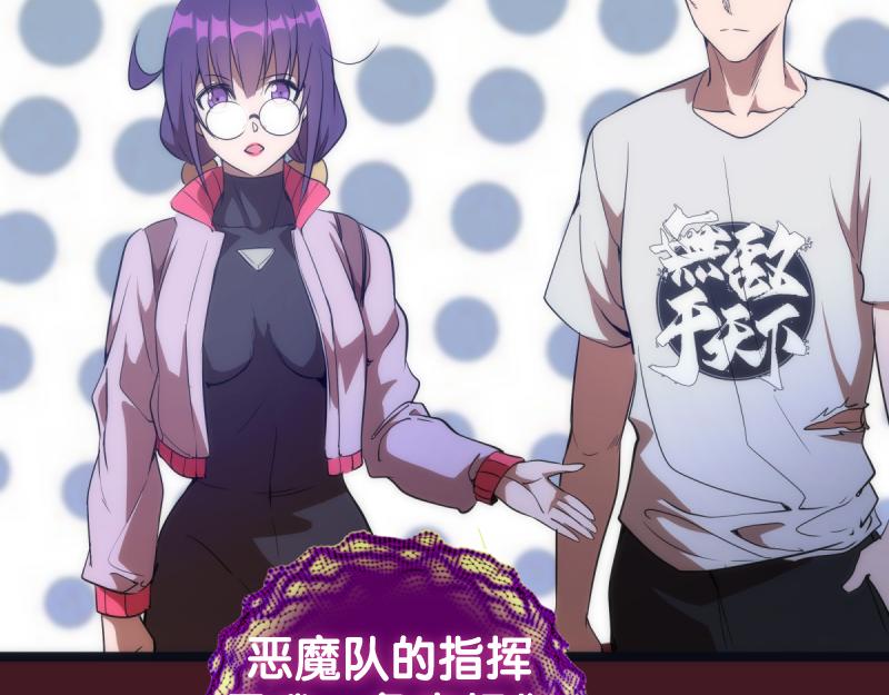第172话 紫莹竞技场111