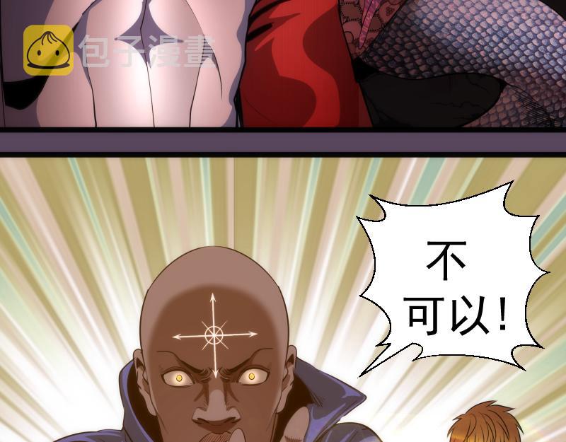 第180话 激斗白热化54