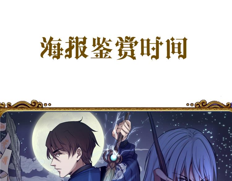 第85话 孙驭干的承诺172
