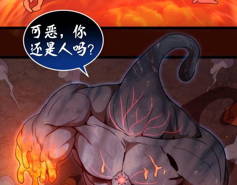 第182话 火德真君60
