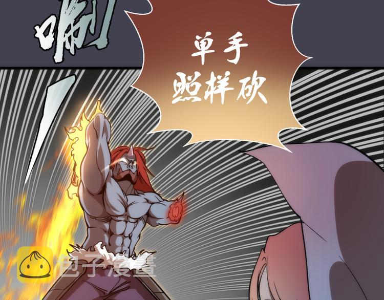 第85话 孙驭干的承诺38