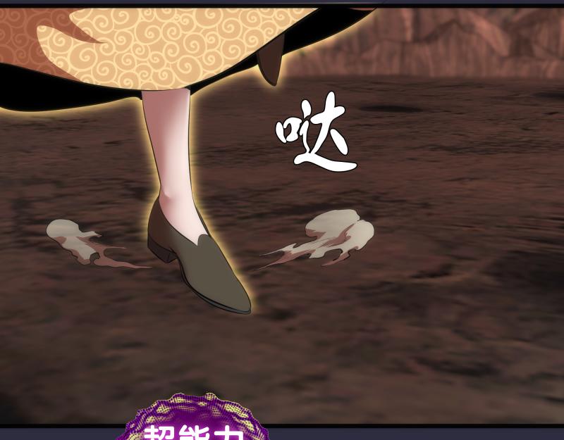 第177话 珍妮特首战58