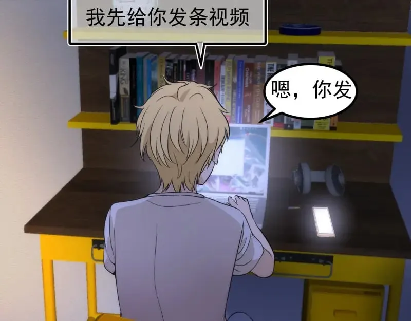 第261话 红尘炼心56