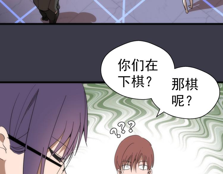 第118话 首秀58