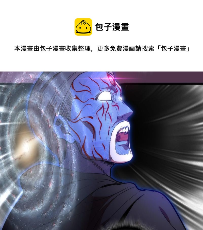 第167话 降临76