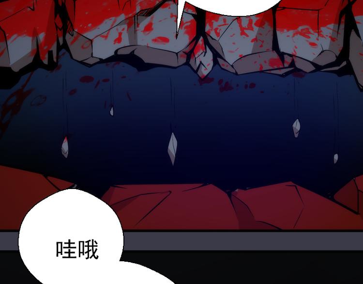 第119话 知识就是力量126