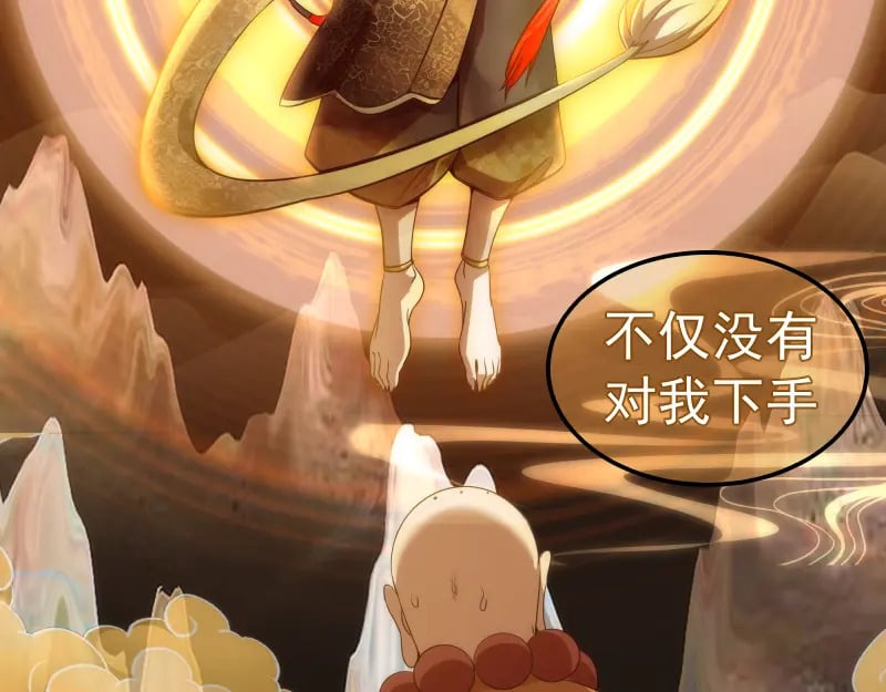 第238话 选举26