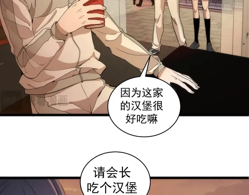第261话 红尘炼心29
