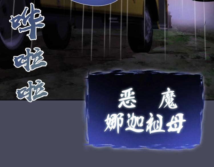 第46话 无人生还！62
