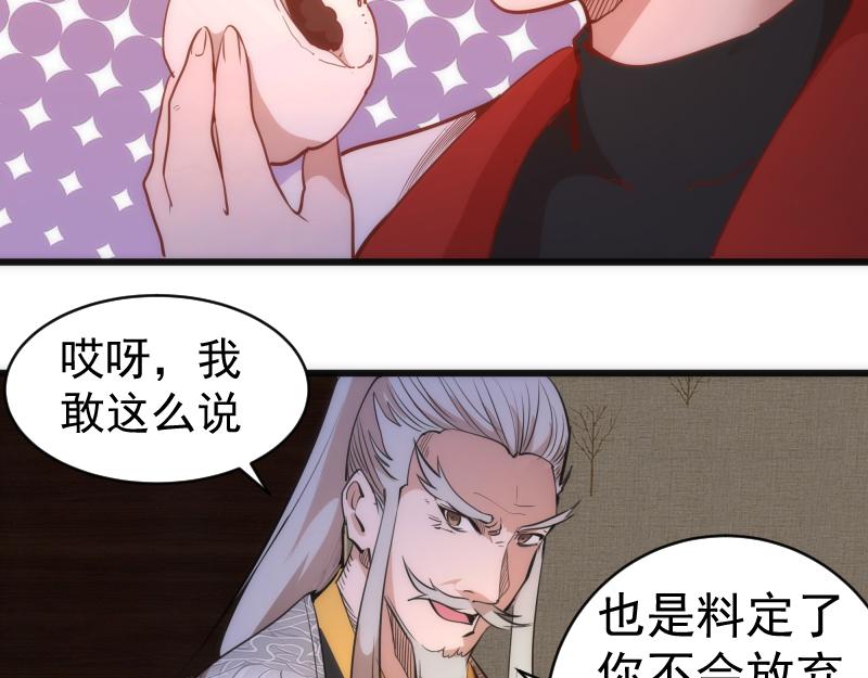 第154话 走投无路12