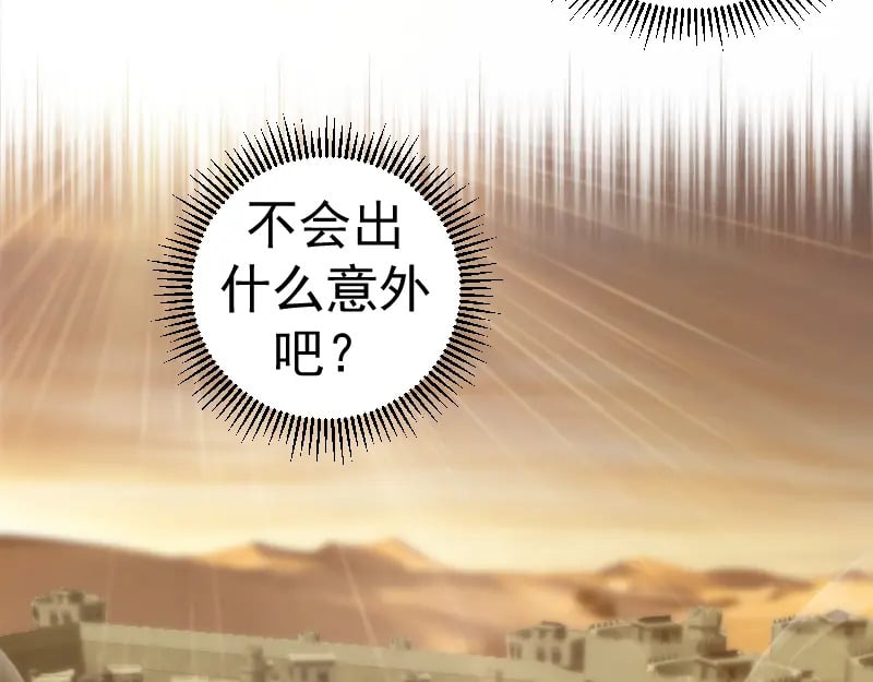 第241话 食堂107