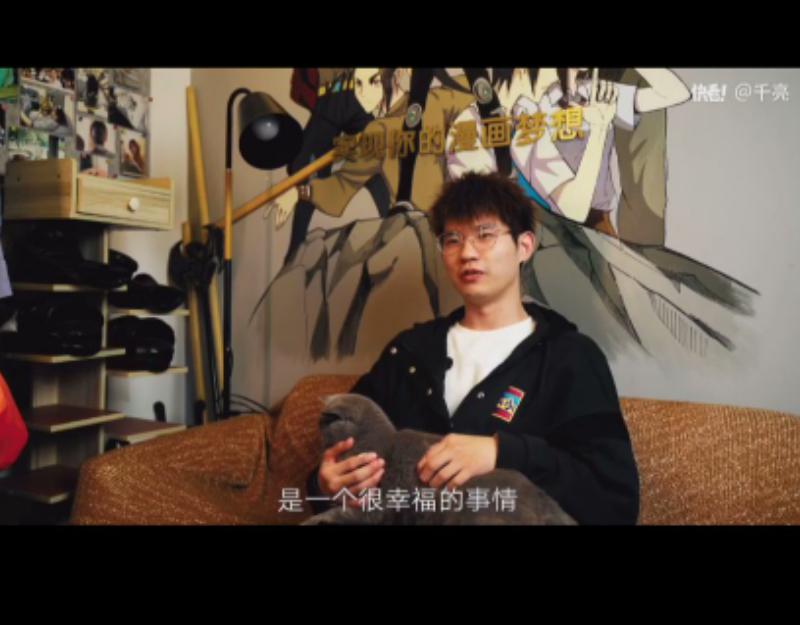 第151话 桃符山旧事(五)149