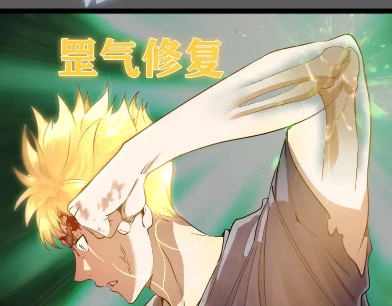 第270话 暴怒31