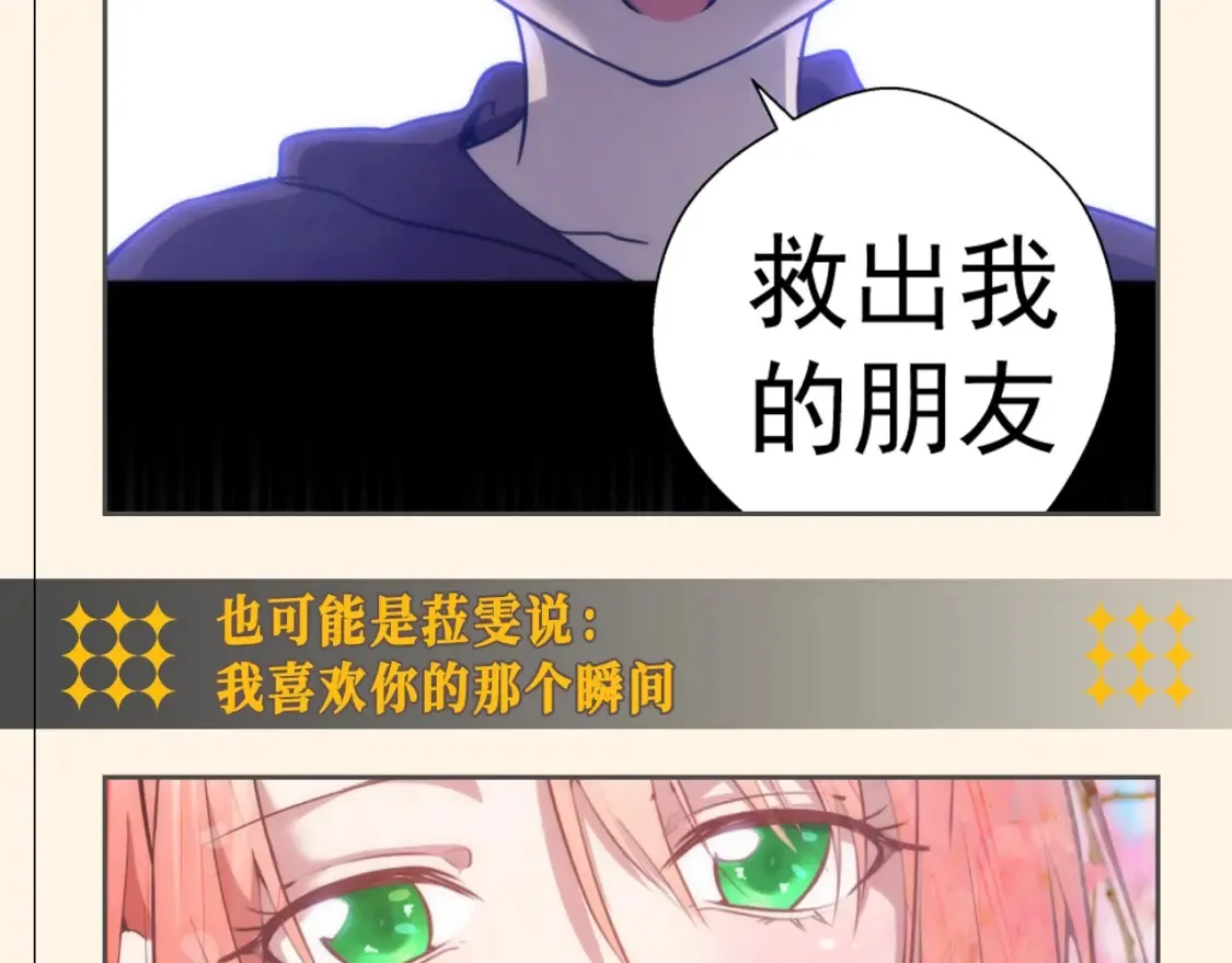 第7期 搞点事：名场面盘点8