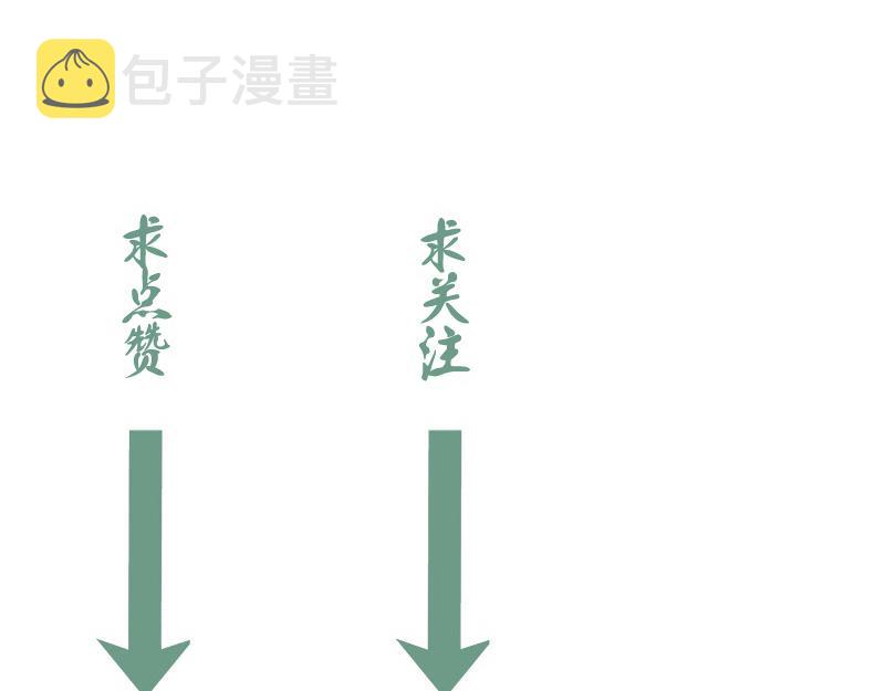 第156话 敕令归来154
