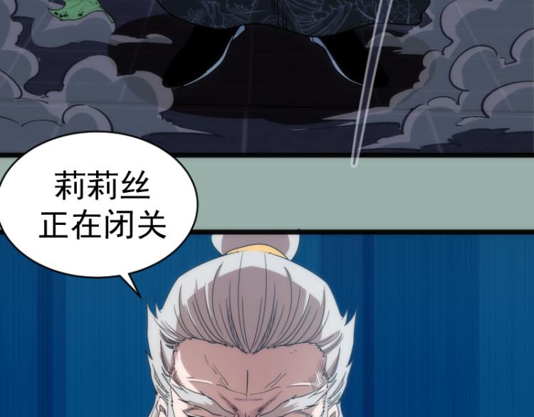 第145话 威胁117