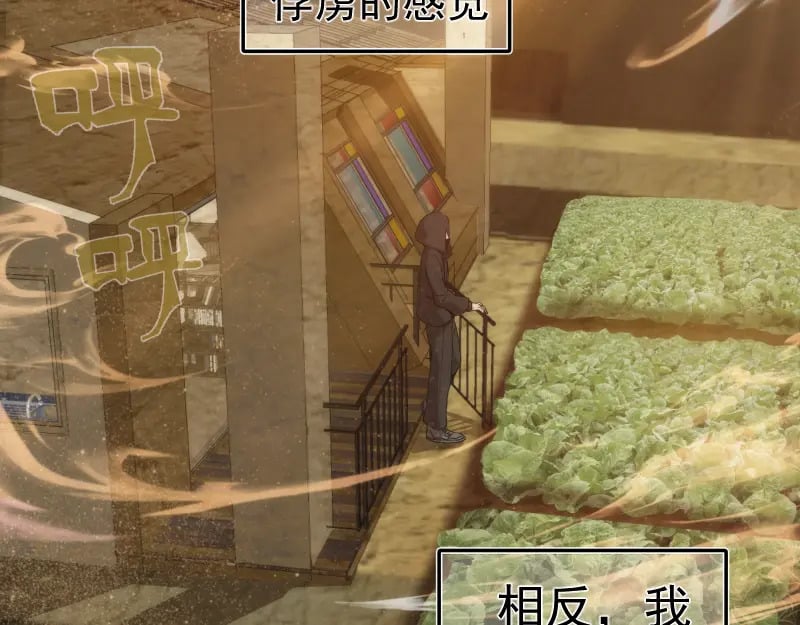 232话 爱丽丝39