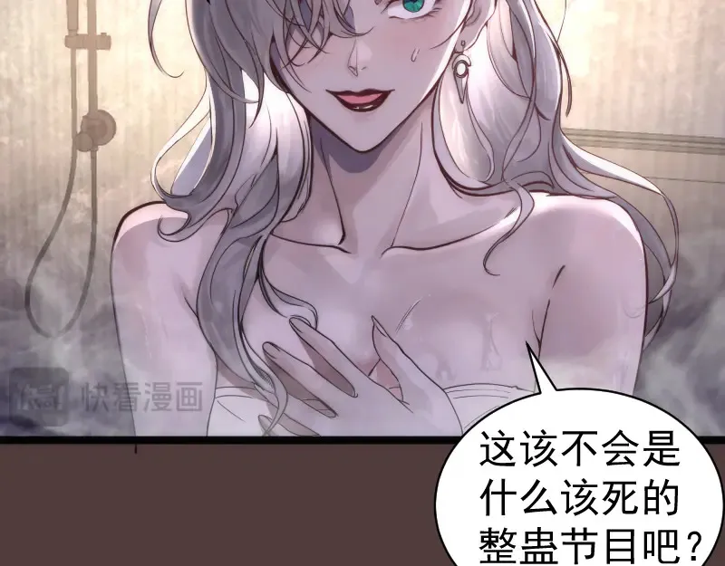 第264话 保镖11
