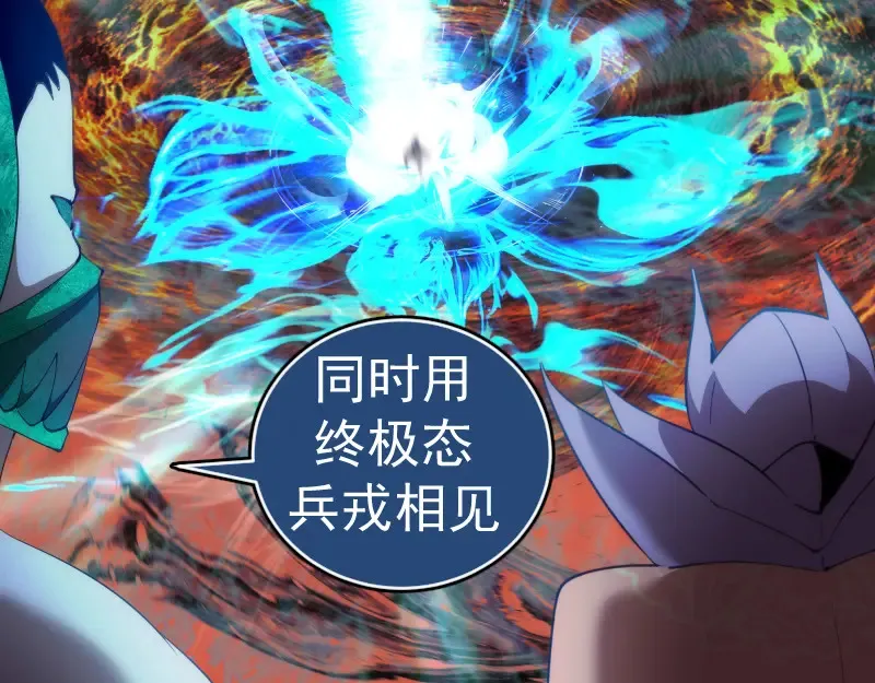 第211话 碾压之势104