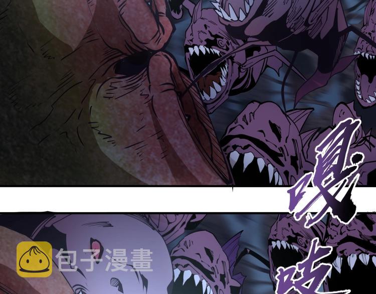 第37话 海上危机！99