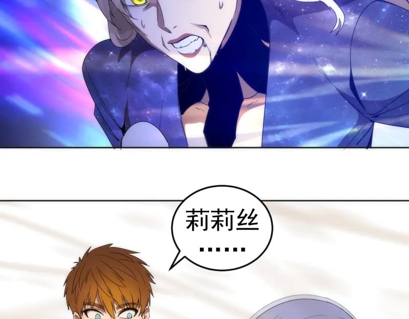 227话 混沌梦境42