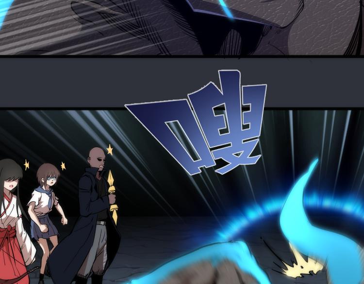 第121话 上古三魔24