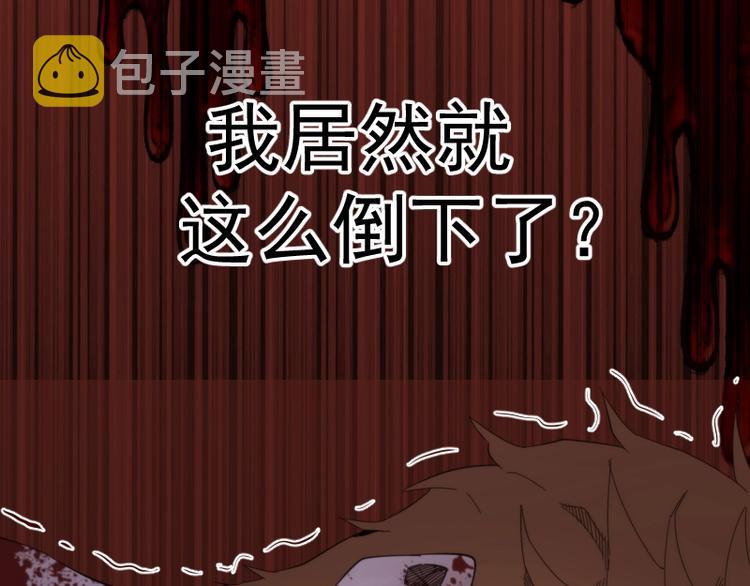 第93话 乔安娜的温柔91