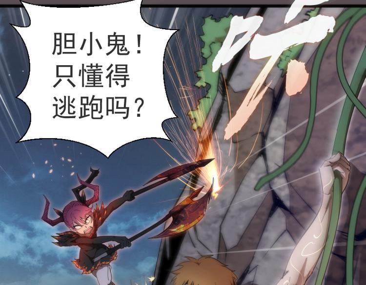 第102话 正面刚7
