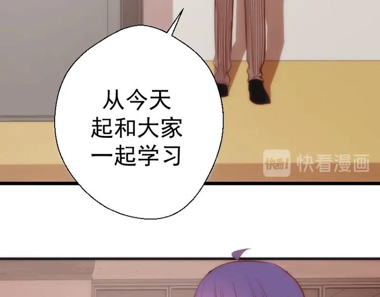 第72话 转学生竟然是？163