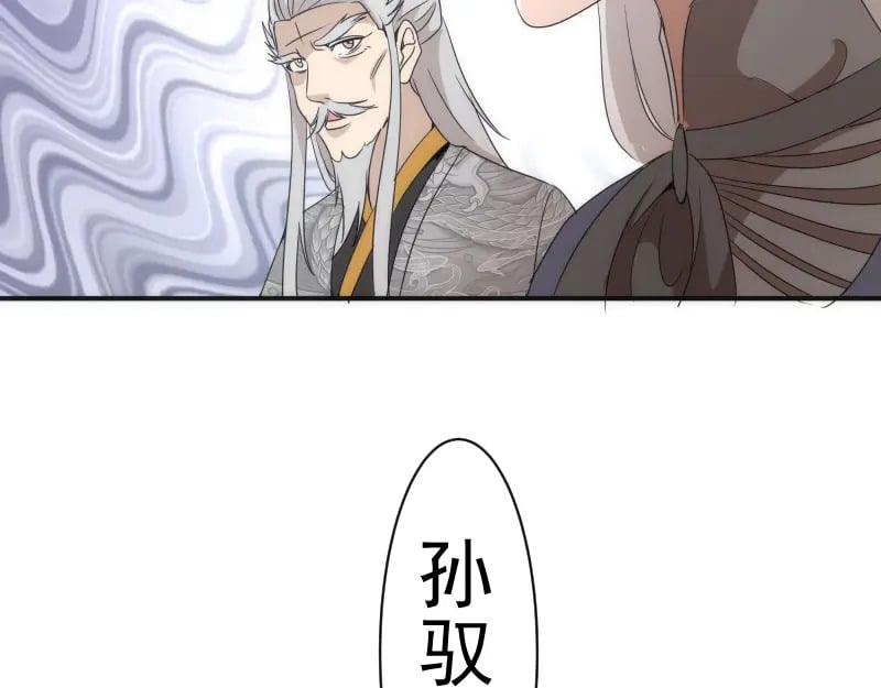 第238话 选举113