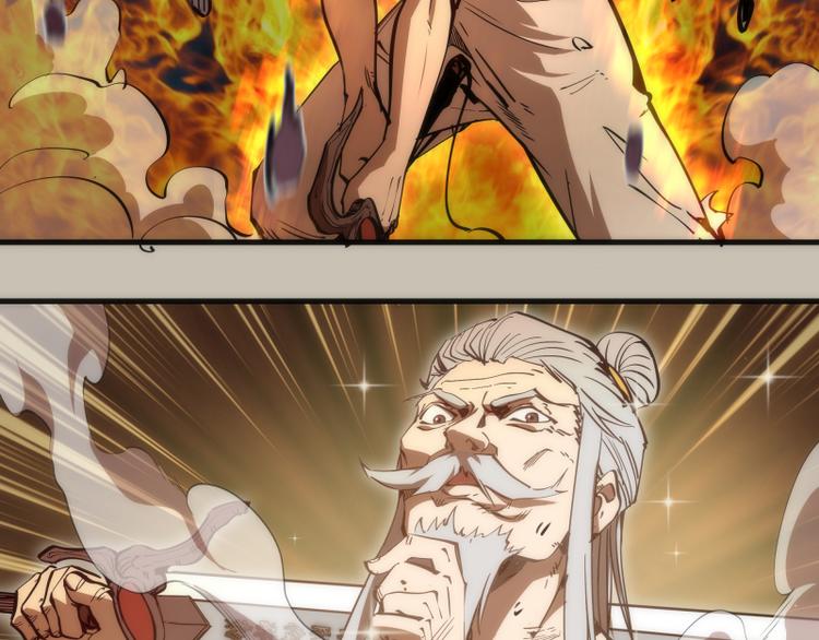 第105话 基督之血115