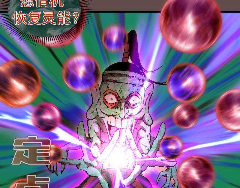 第202话 以牙还牙76