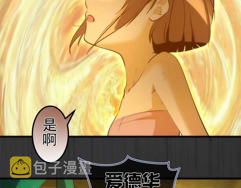 第201话 叛徒（下）46