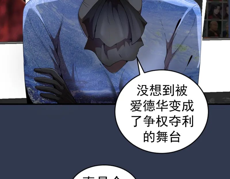 231 清理门户46